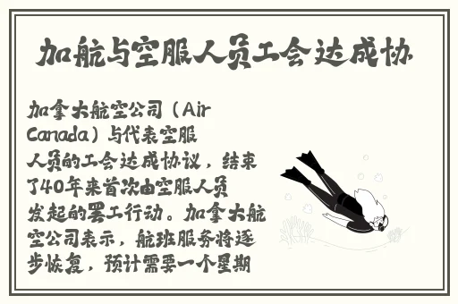 幸福花园