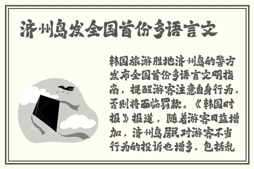 报告老师怪怪怪怪物在线观看